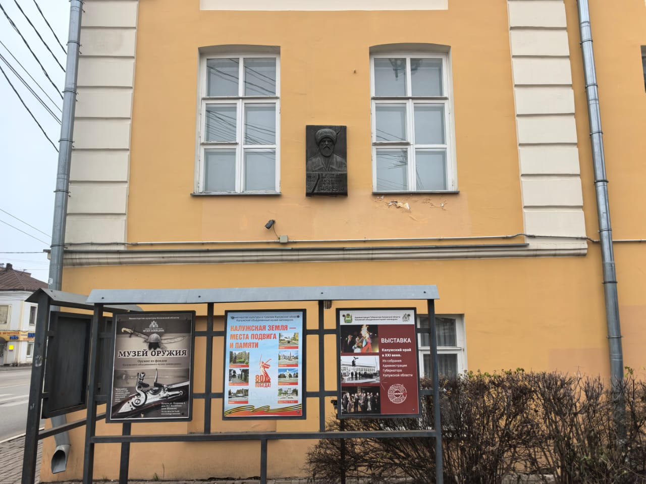 Дагестанская делегация посетила Калужскую область